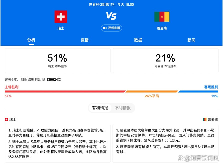 据悉，许多人对两名球员的泄密行为感到愤怒。